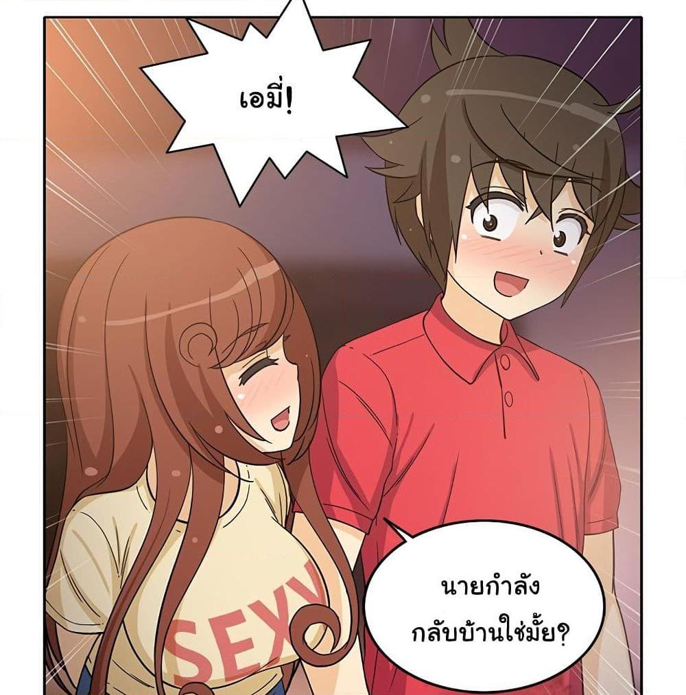 อ่านการ์ตูน The Woman Next Door 14 ภาพที่ 33