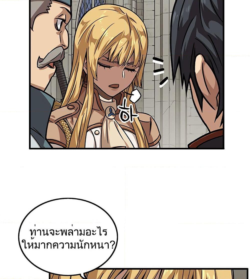 อ่านการ์ตูน Aire 5.2 ภาพที่ 34