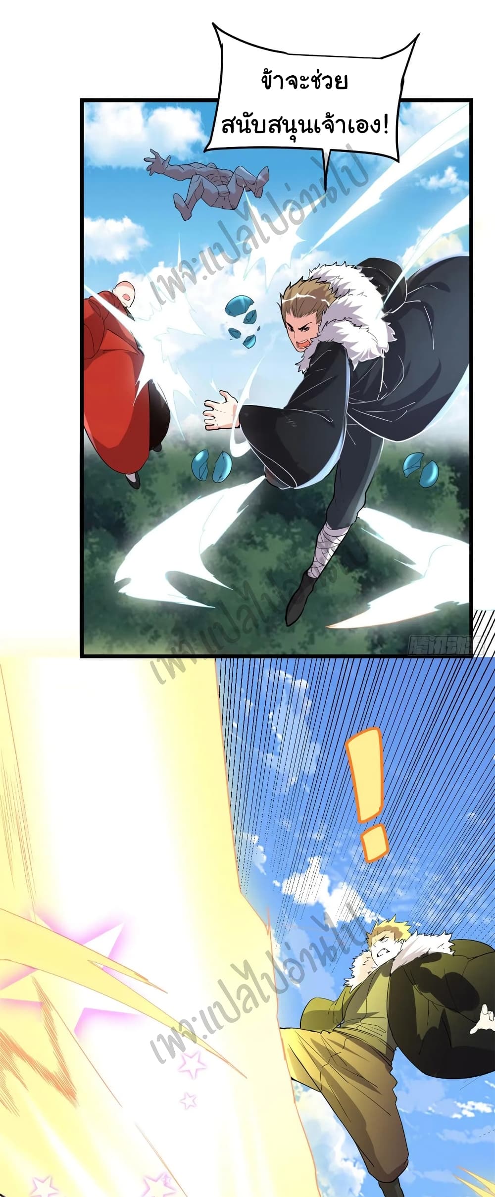 อ่านการ์ตูน I might be A Fake Fairy 134 ภาพที่ 14