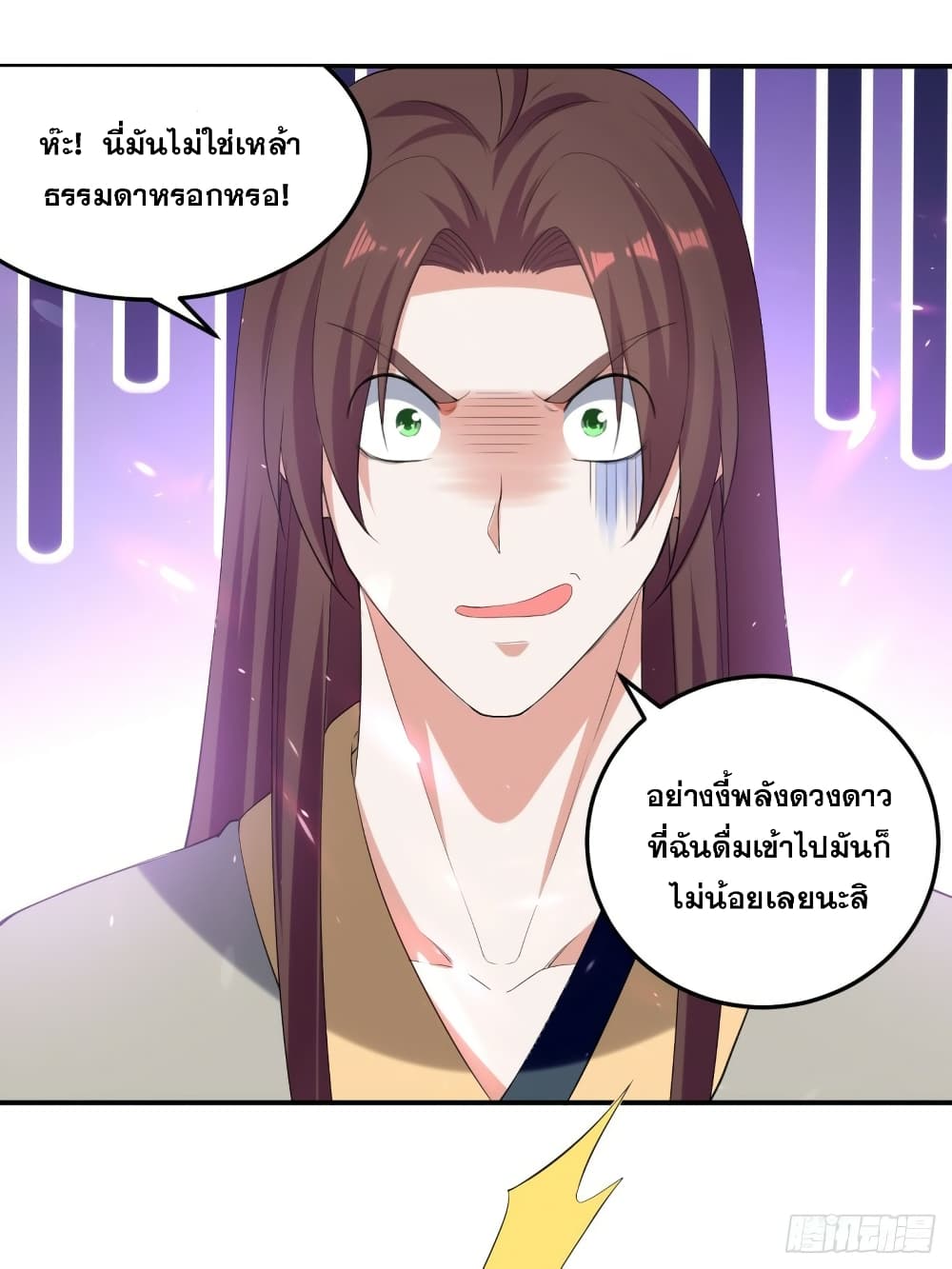 อ่านการ์ตูน The Ultimate Son-in-Law from Different World 82 ภาพที่ 5