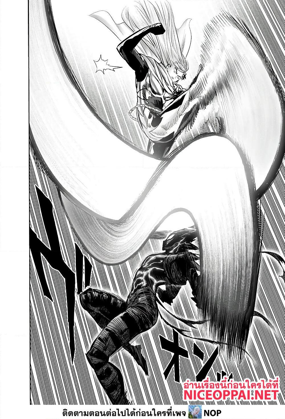 อ่านการ์ตูน One Punch Man 156 ภาพที่ 9