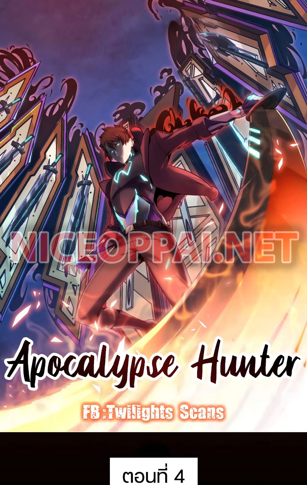 อ่านการ์ตูน Apocalypse Hunter 4 ภาพที่ 1