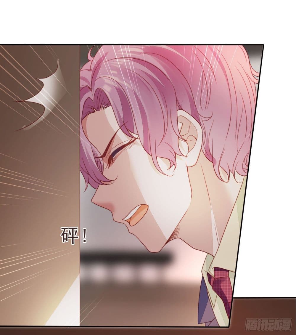 อ่านการ์ตูน You are My Gravitation 4 ภาพที่ 12