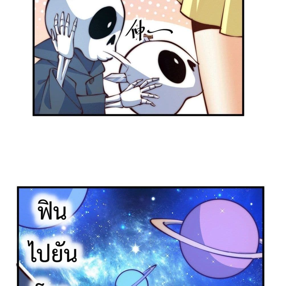 อ่านการ์ตูน Who is your Daddy? 29 ภาพที่ 17