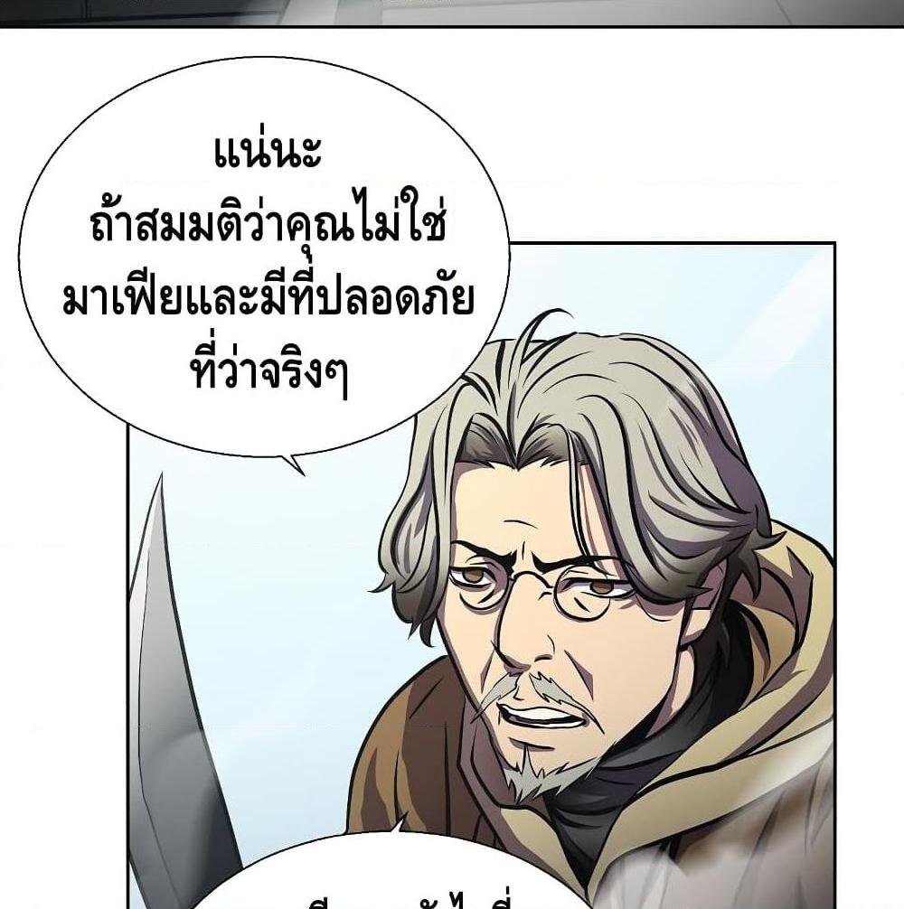 อ่านการ์ตูน Burnout Shock 1 ภาพที่ 82