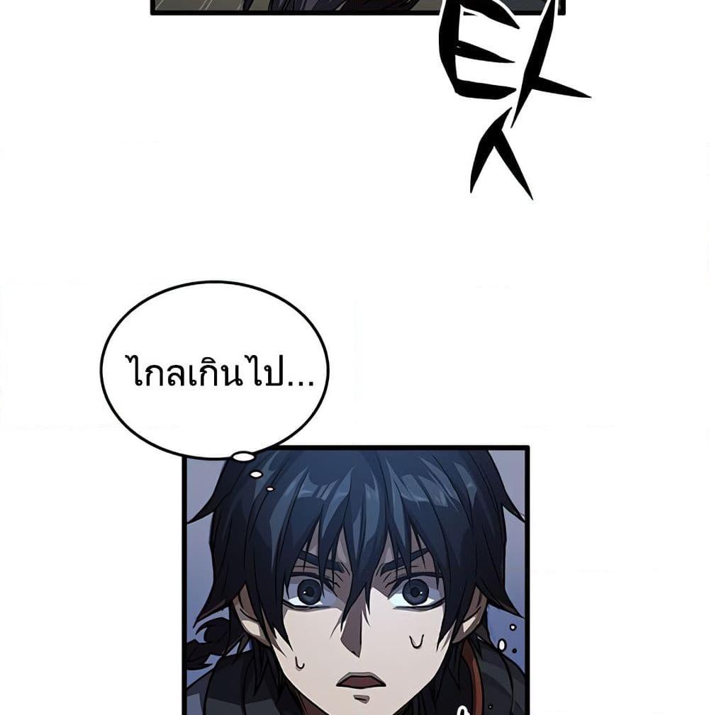 อ่านการ์ตูน Aire 7.1 ภาพที่ 46