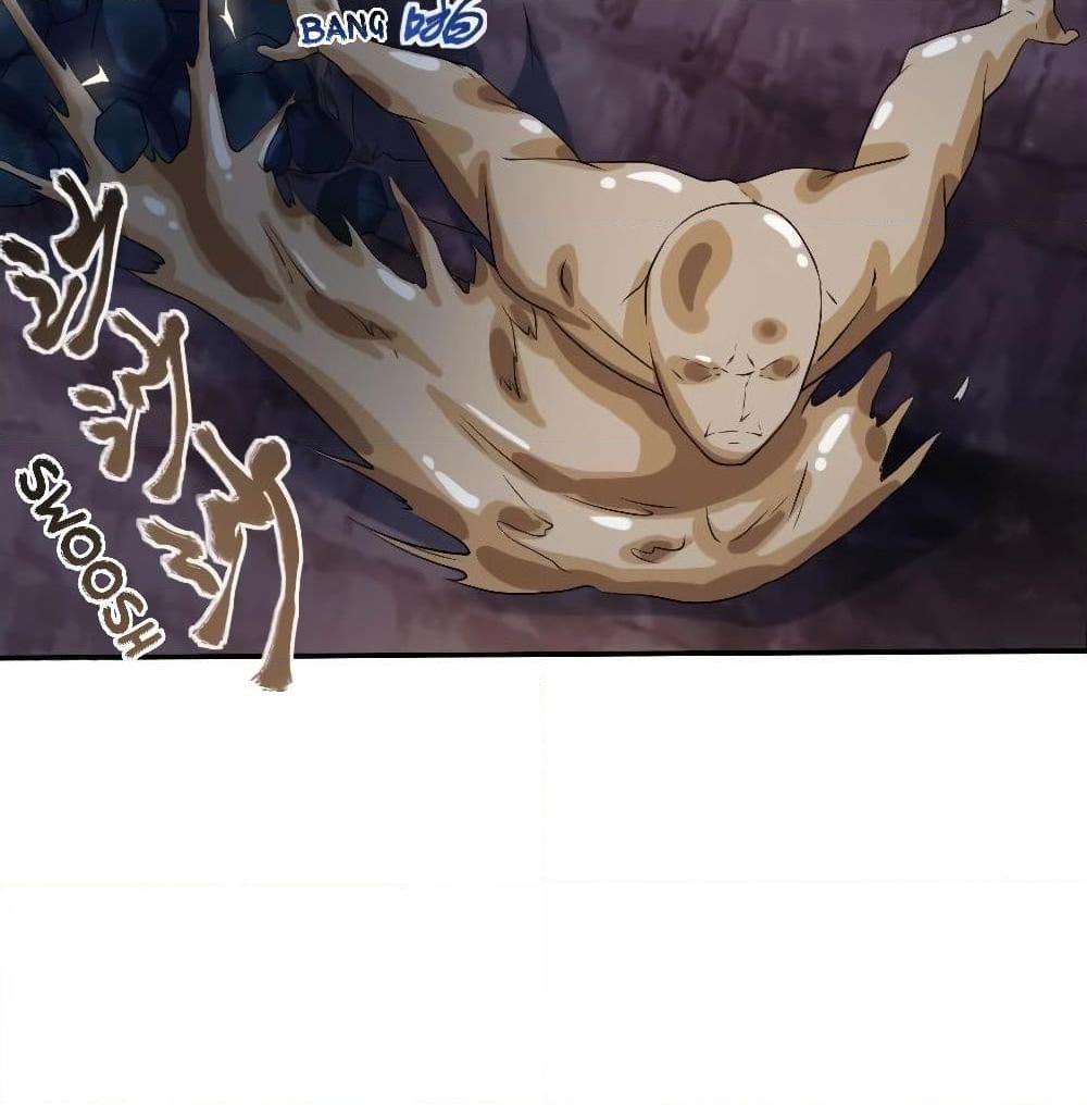 อ่านการ์ตูน Player Reborn 148 ภาพที่ 24