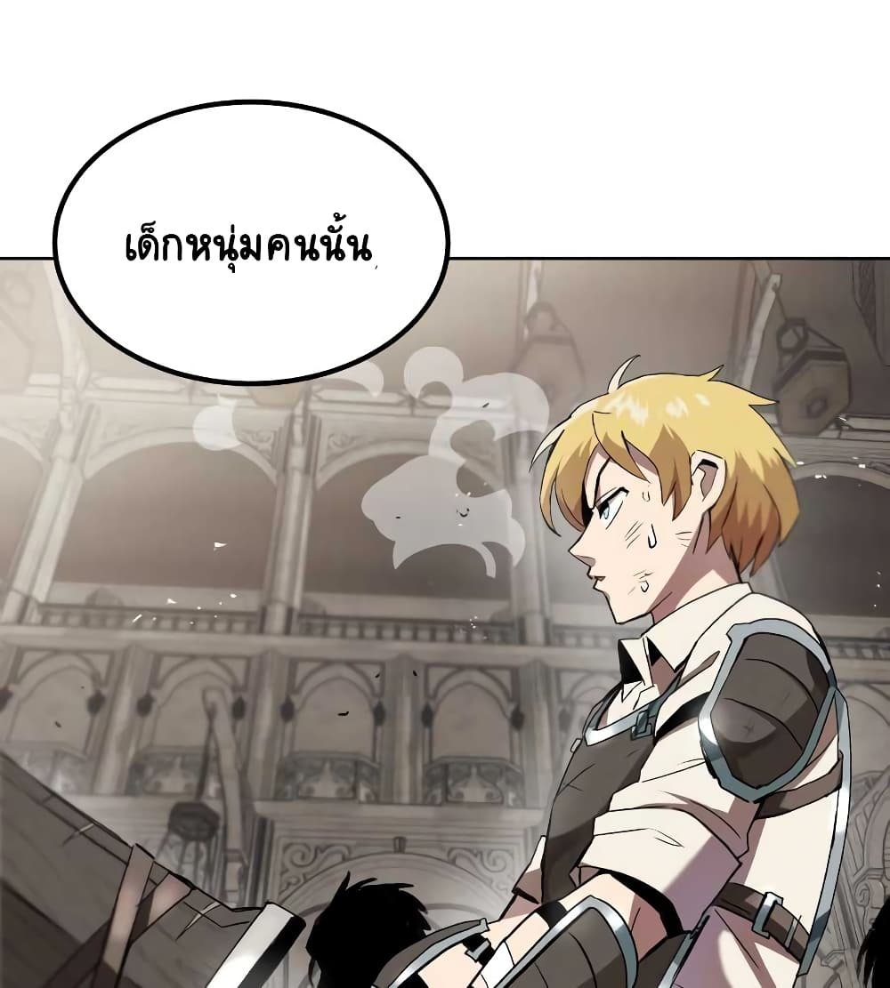 อ่านการ์ตูน The Lazy Prince Becomes A Genius 10.5 ภาพที่ 90