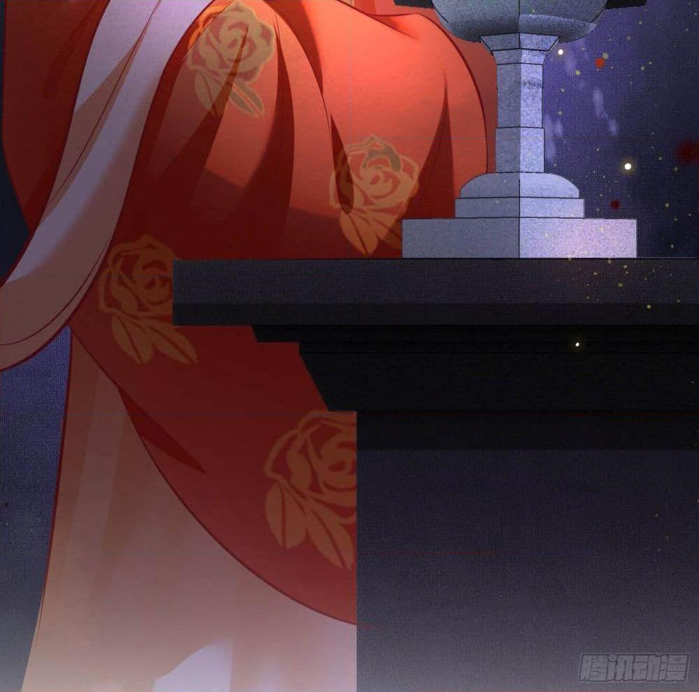 อ่านการ์ตูน This Princess Lu Ziye 17 ภาพที่ 48