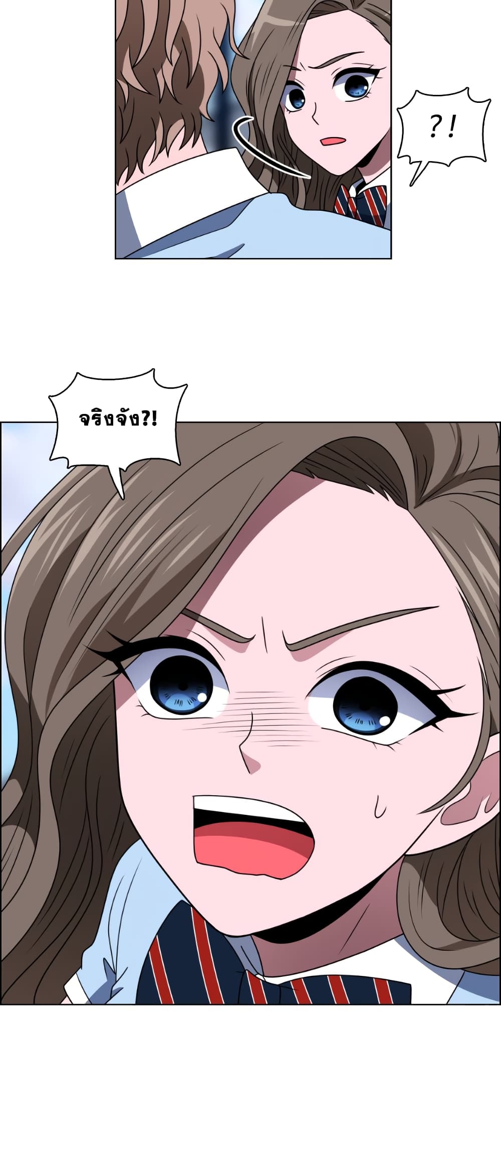 อ่านการ์ตูน No Scope 27 ภาพที่ 18