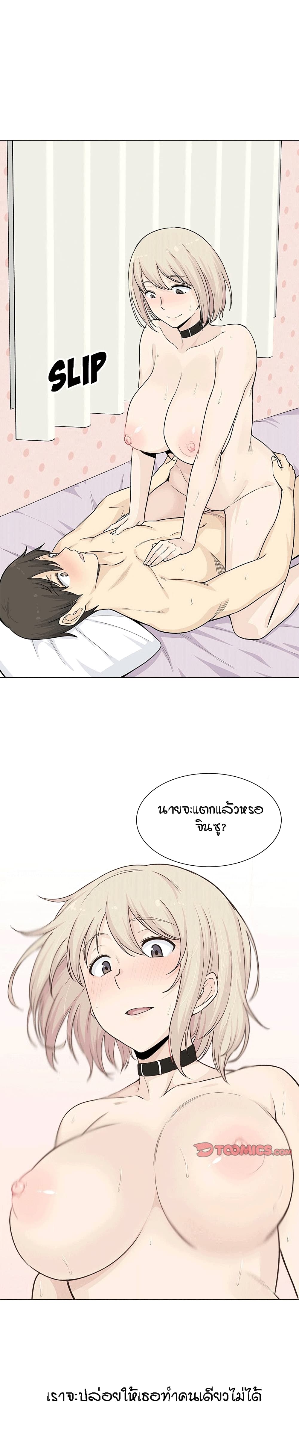 อ่านการ์ตูน Excuse me, This is my Room 20 ภาพที่ 22