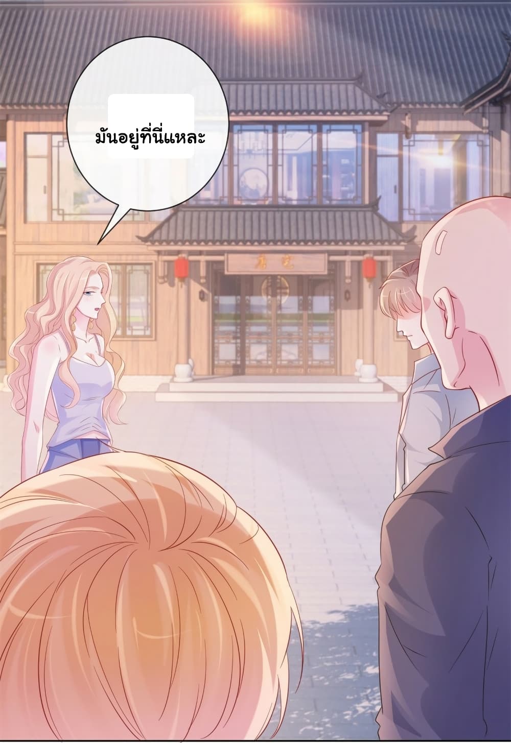 อ่านการ์ตูน The Lovely Wife And Strange Marriage 360 ภาพที่ 25