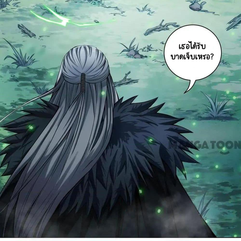 อ่านการ์ตูน The Tale of Zi Wei 10 ภาพที่ 56