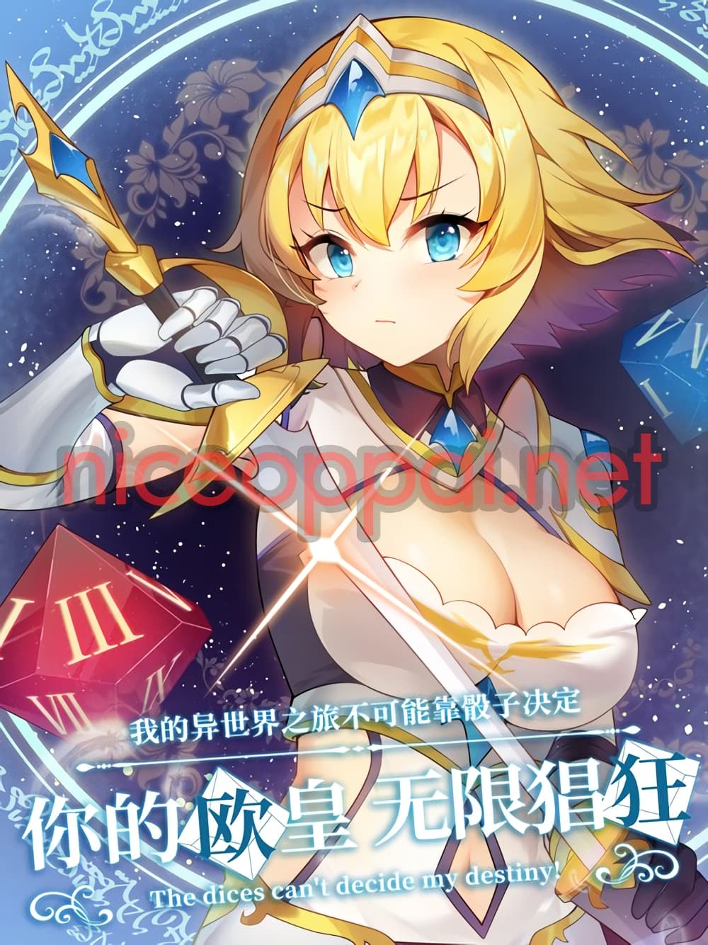 อ่านการ์ตูน The Dice can’t decide my destiny! 16 ภาพที่ 1