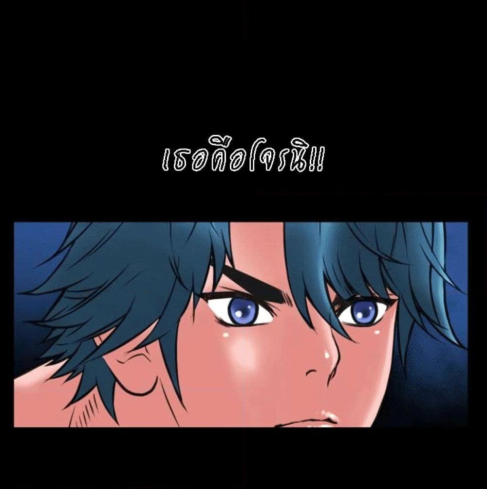 อ่านการ์ตูน Beyond Imagination 17 ภาพที่ 64