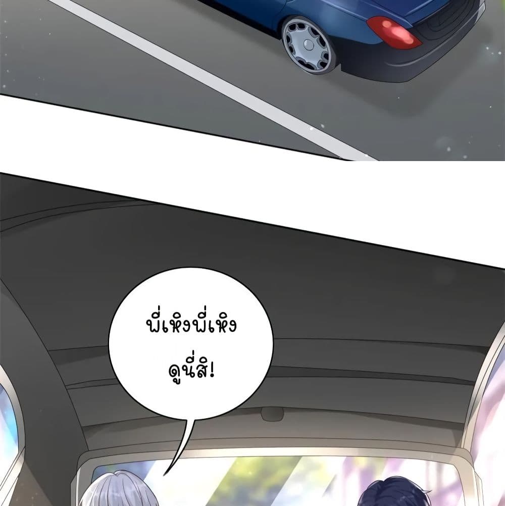 อ่านการ์ตูน Breakup Progress 99% 18 ภาพที่ 15