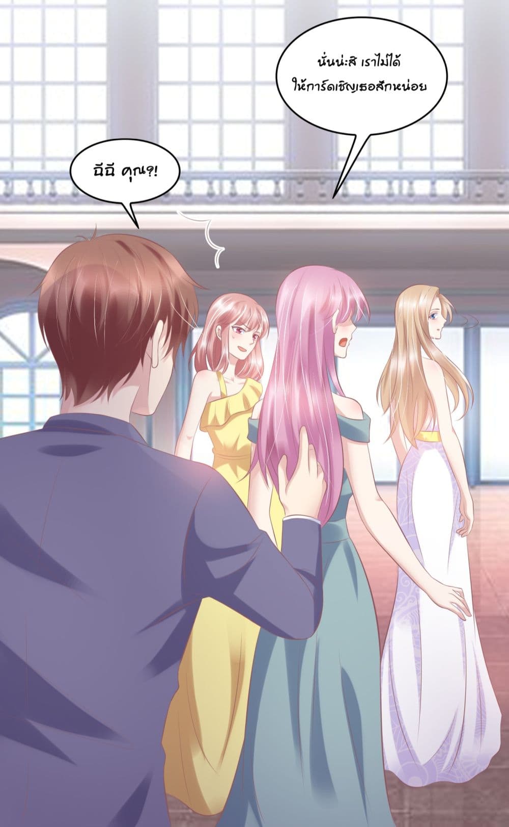 อ่านการ์ตูน Contract Sweet Pet Don’t Want To Run Away from Hot Mom 22 ภาพที่ 11