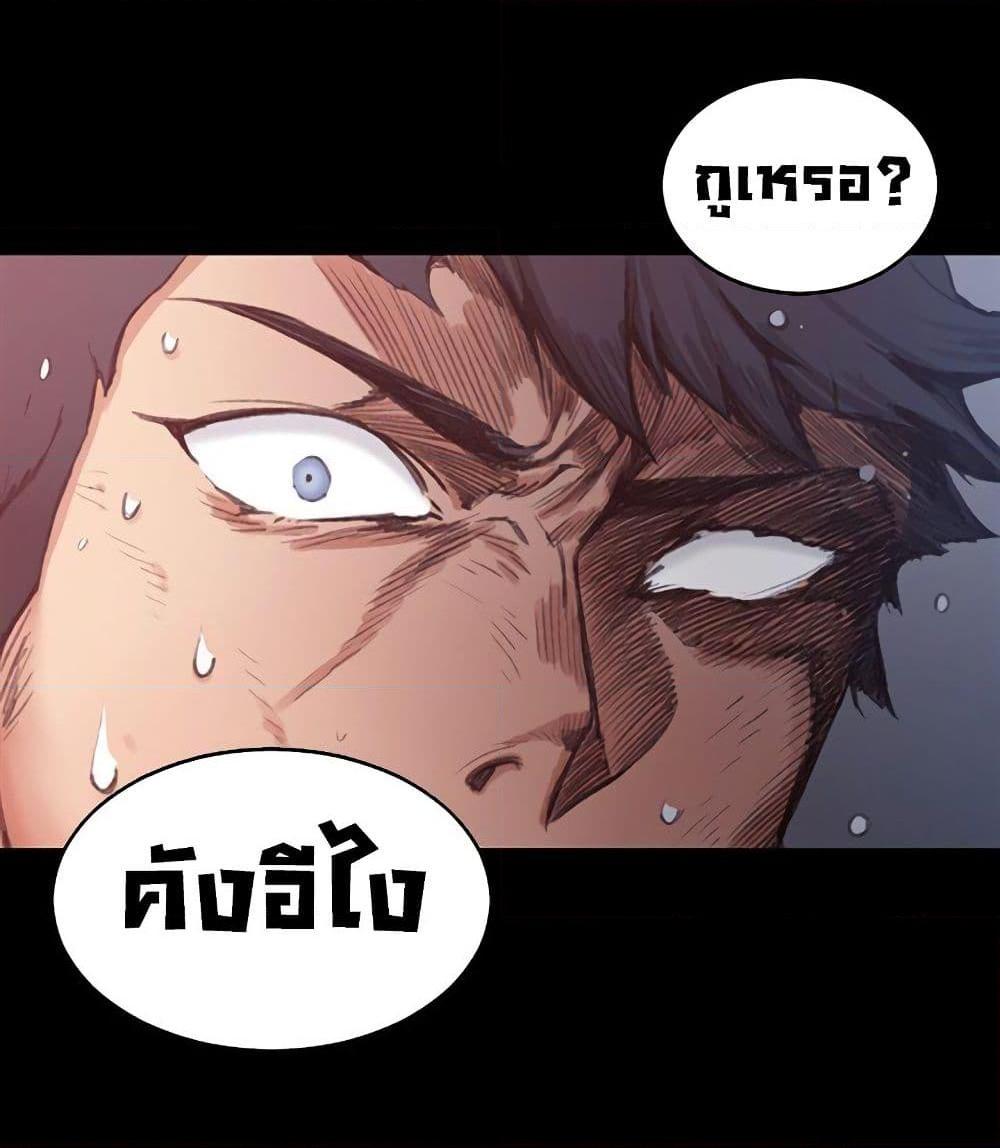 อ่านการ์ตูน His Place 14 ภาพที่ 108