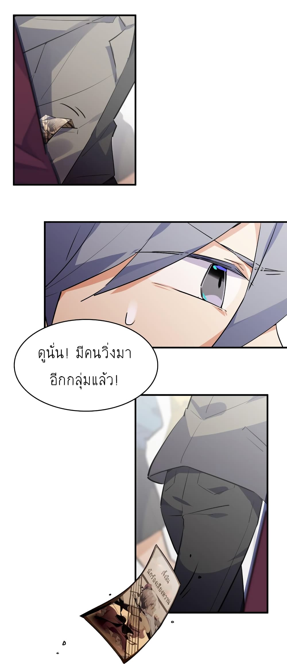 อ่านการ์ตูน I’m Just a Side Character in a Dating Simulation 11 ภาพที่ 30