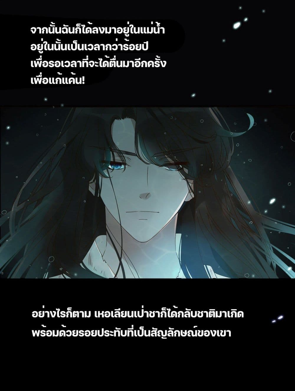 อ่านการ์ตูน Hugged him with love 0 ภาพที่ 5