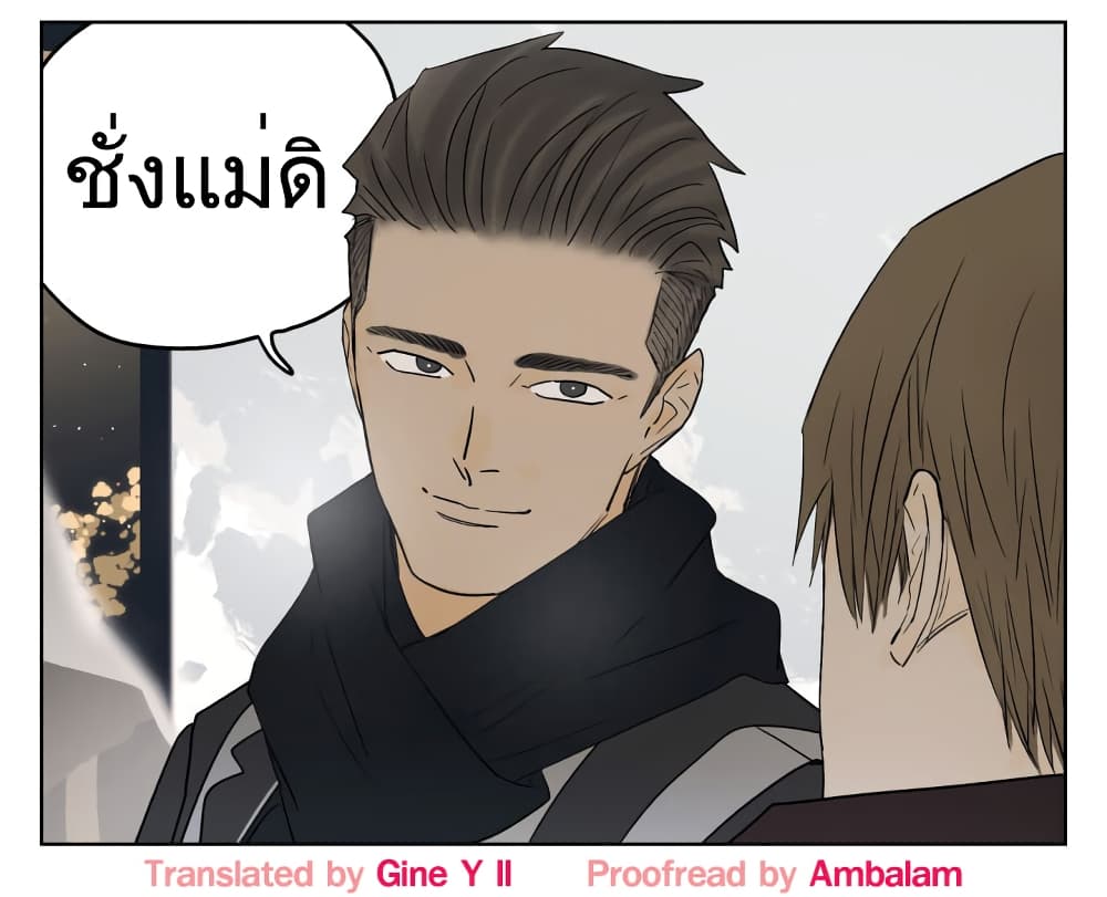 อ่านการ์ตูน Nan Hao & Shang Feng 79 ภาพที่ 13