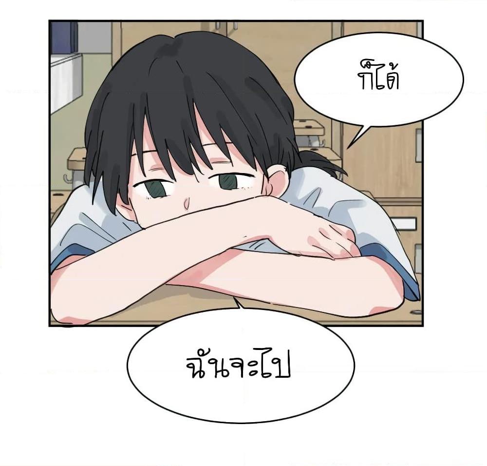 อ่านการ์ตูน That Time I Was Blackmailed By the Class’s Green Tea Bitch 12 ภาพที่ 13