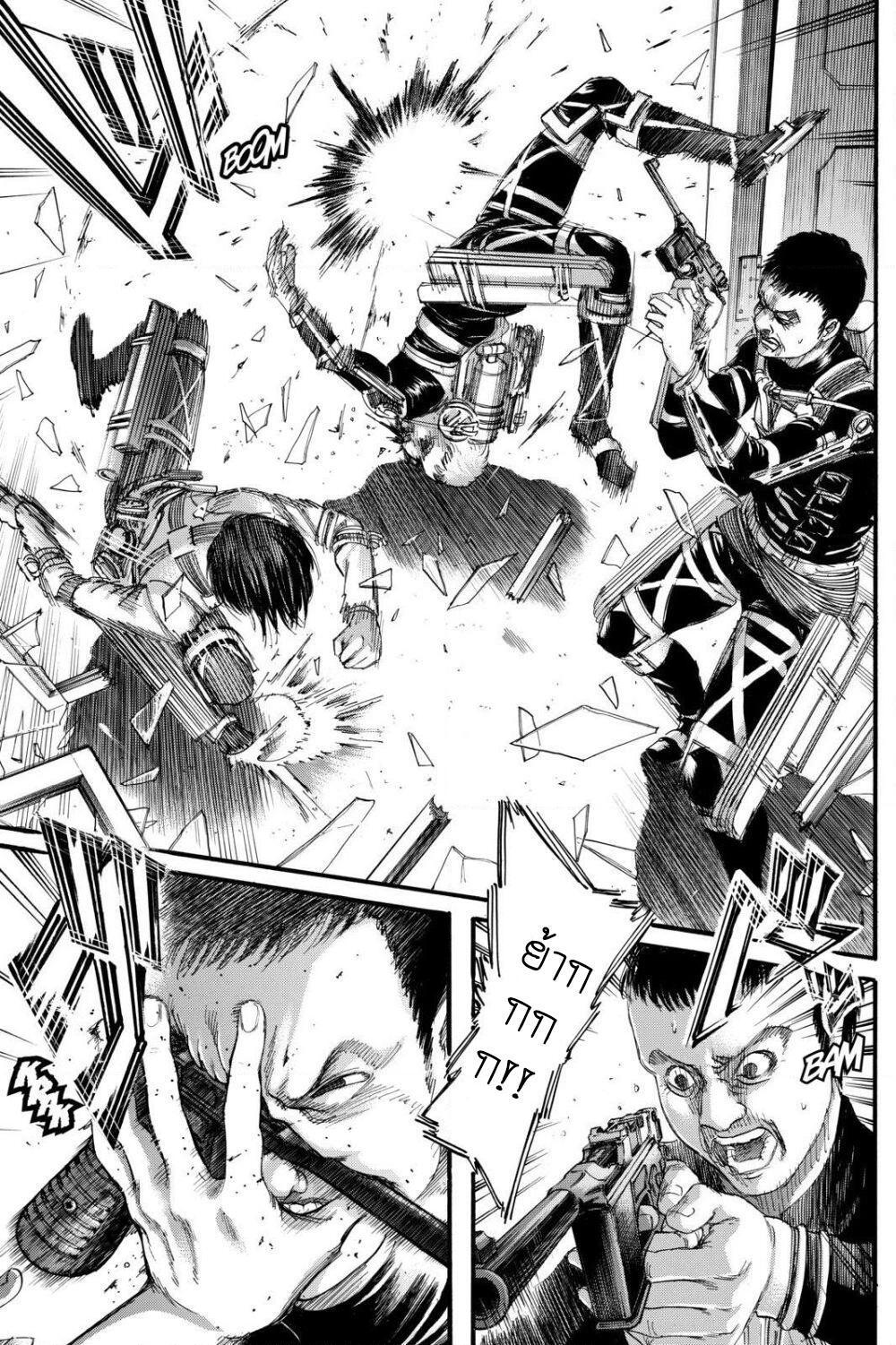 อ่านการ์ตูน Attack on Titan 128 ภาพที่ 30