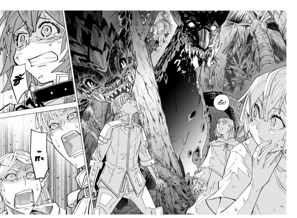 อ่านการ์ตูน Shinjiteita Nakama Tachi Ni Dungeon Okuchi De Korosare Kaketa ga Gift 『Mugen Gacha』 De Level 9999 No Nakama Tachi Wo Te Ni Irete Moto Party Member To Sekai Ni Fukushu & 『Zama A!』 Shimasu! 28 ภาพที่ 7