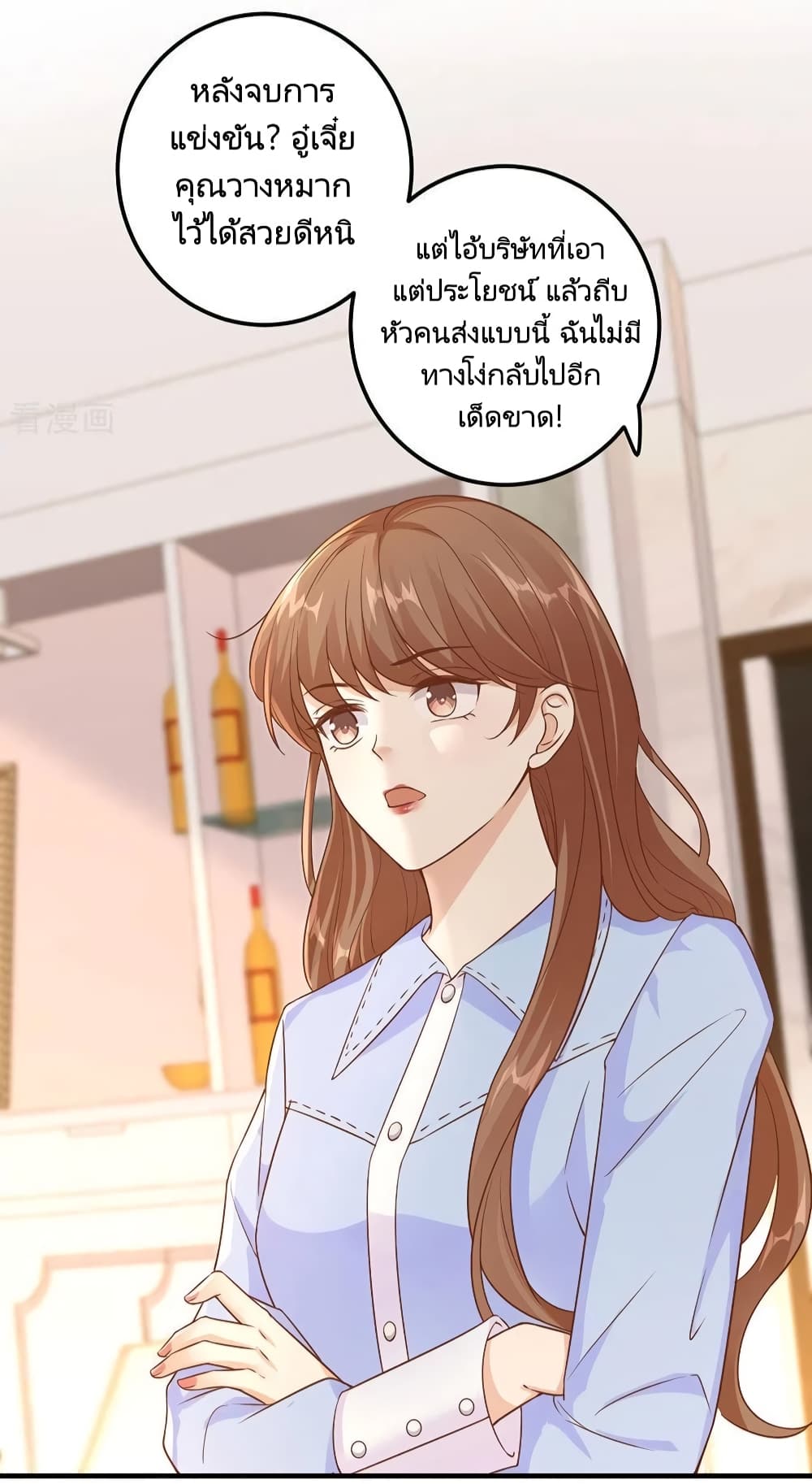 อ่านการ์ตูน Breakup Progress 99% 26 ภาพที่ 30