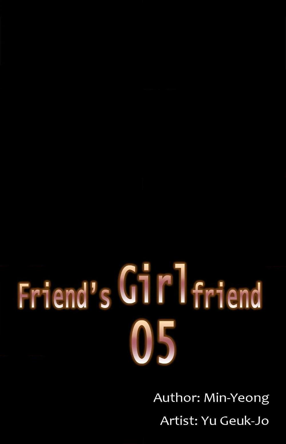 อ่านการ์ตูน Friend’s Girlfriend 5 ภาพที่ 4
