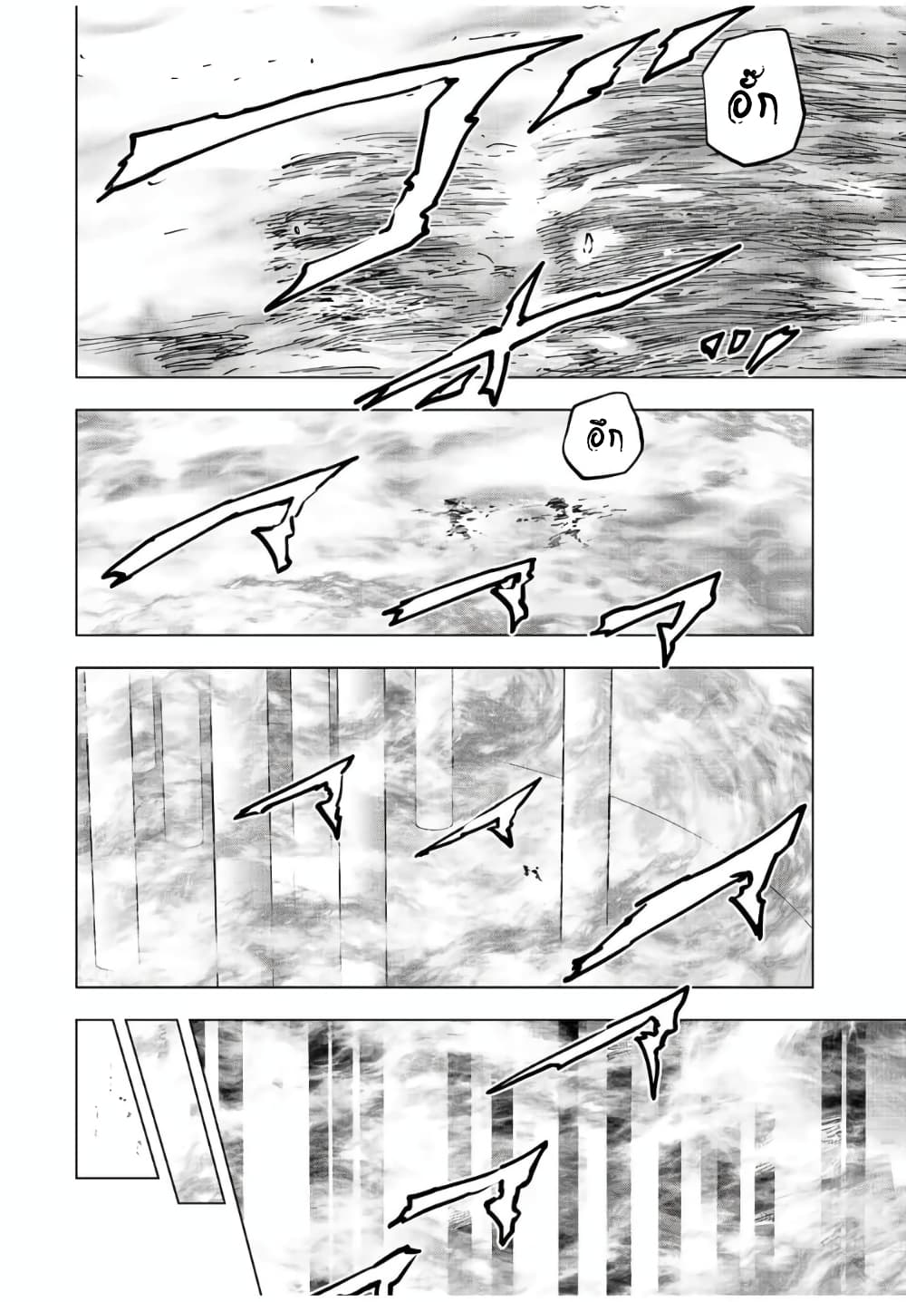 อ่านการ์ตูน Shinjiteita Nakama Tachi Ni Dungeon Okuchi De Korosare Kaketa ga Gift 『Mugen Gacha』 De Level 9999 No Nakama Tachi Wo Te Ni Irete Moto Party Member To Sekai Ni Fukushu & 『Zama A!』 Shimasu! 35.2 ภาพที่ 2