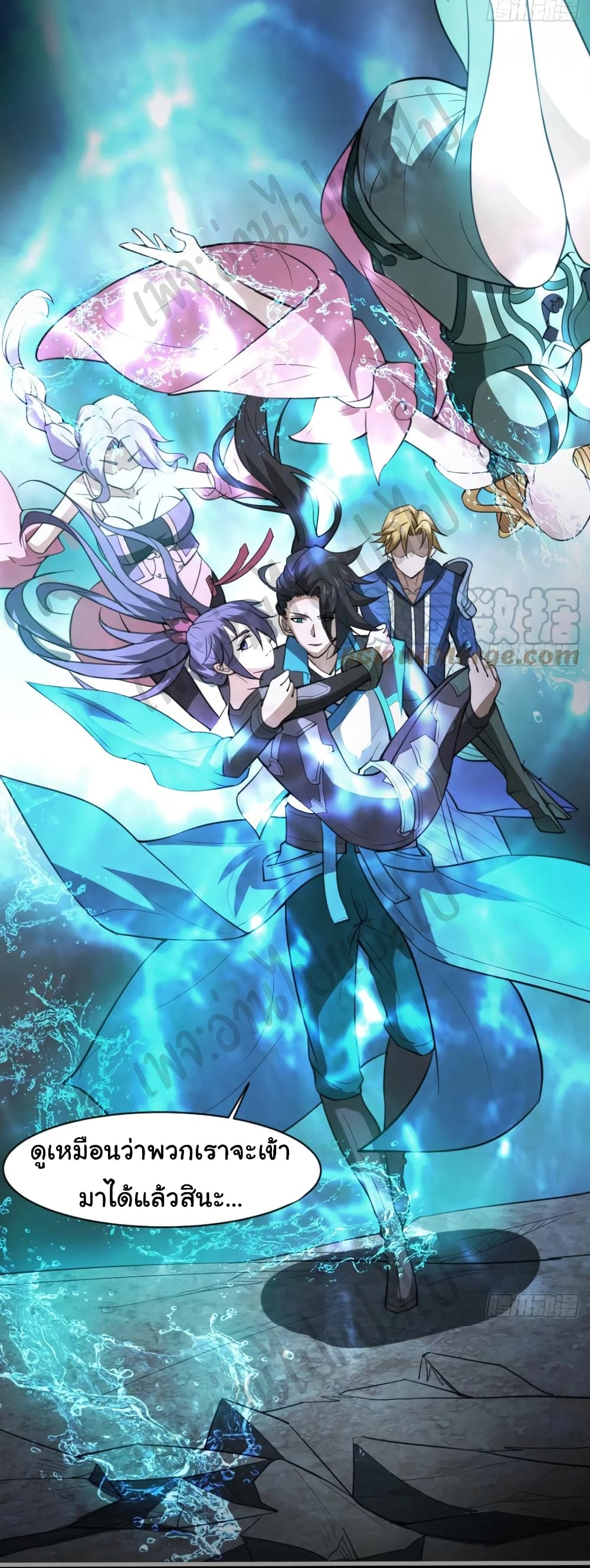 อ่านการ์ตูน Junior Brother Demon Sovereign is too devoted 91 ภาพที่ 27