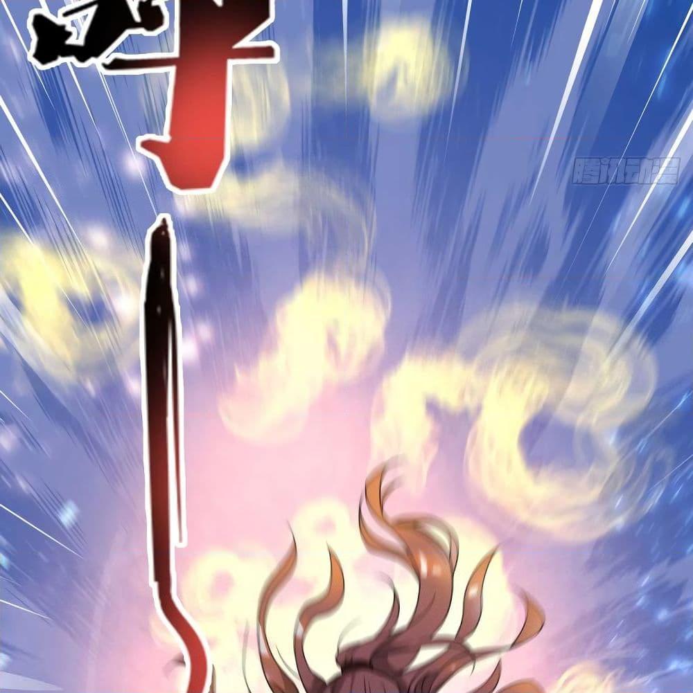 อ่านการ์ตูน Reversal of God King 16 ภาพที่ 28