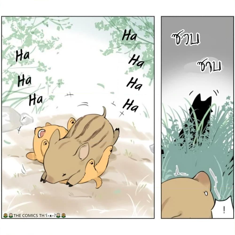 อ่านการ์ตูน The Wolf That Picked Something Up 11 ภาพที่ 12