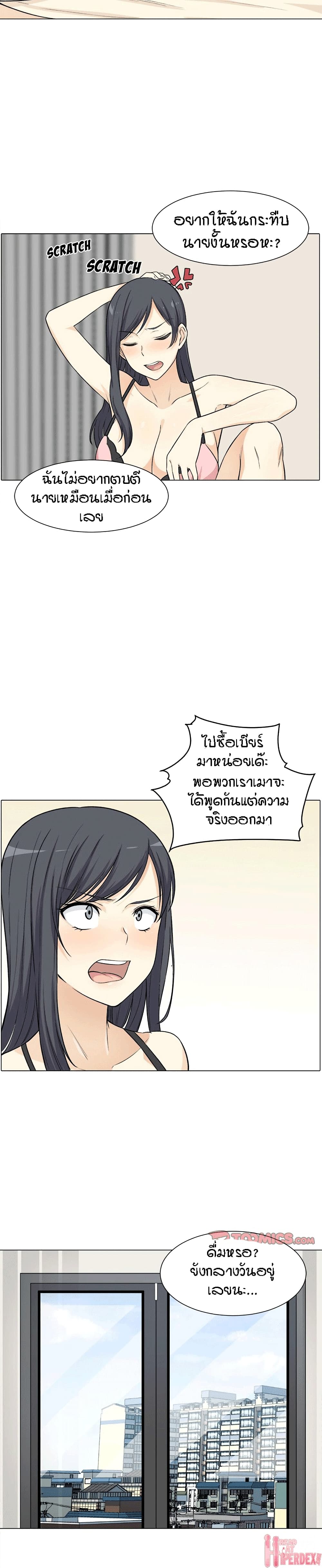 อ่านการ์ตูน Excuse me, This is my Room 21 ภาพที่ 28