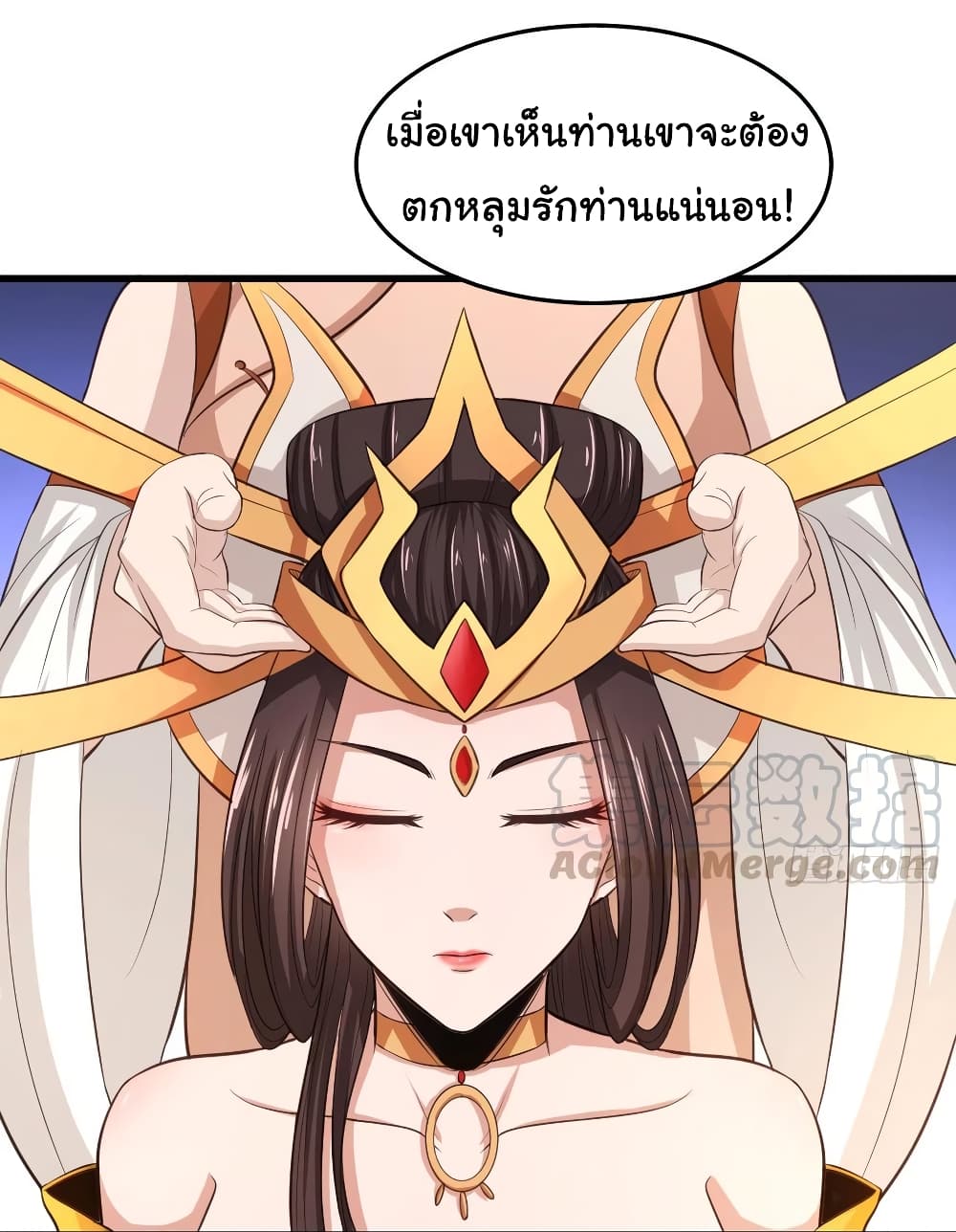 อ่านการ์ตูน Super Harem Card 74 ภาพที่ 29