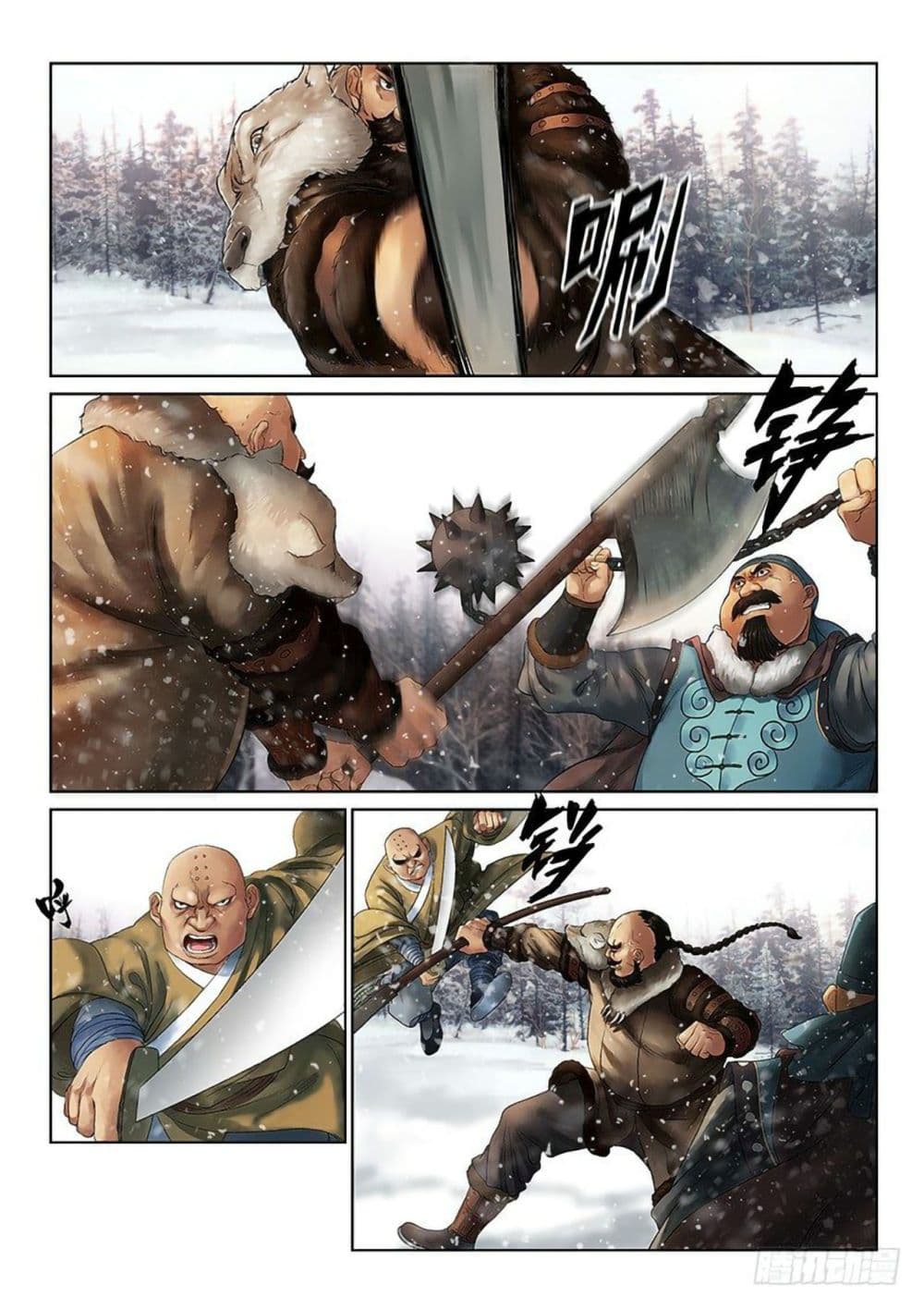 อ่านการ์ตูน Fox Volant of the Snowy Mountain 2 ภาพที่ 8