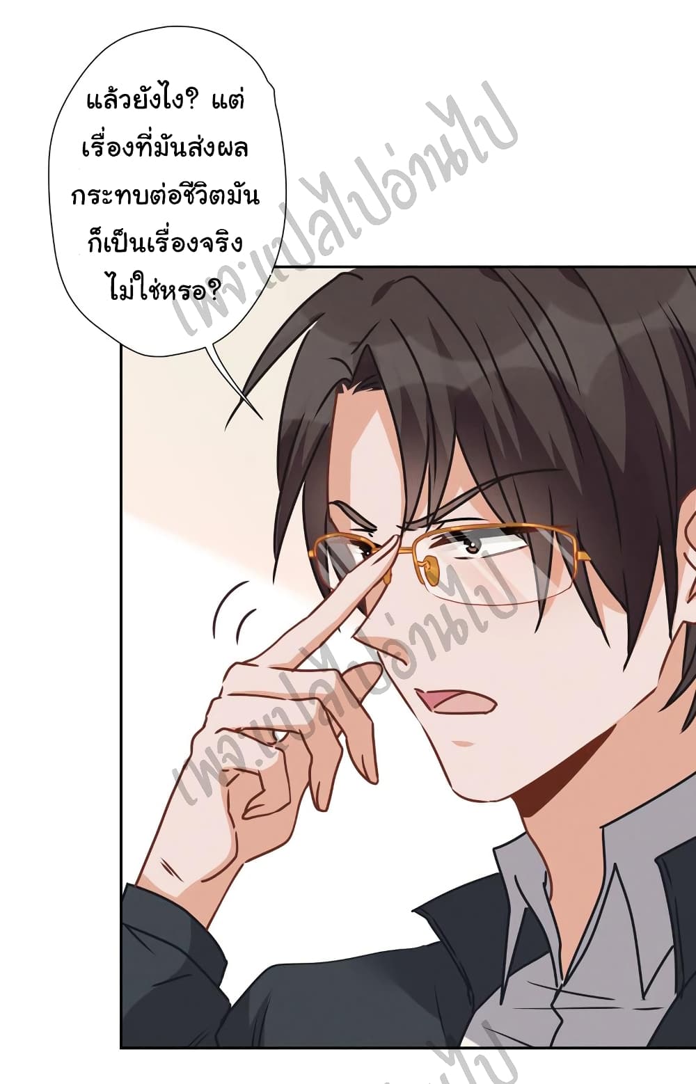 อ่านการ์ตูน Lu Feng is the Best Son-in-law 35 ภาพที่ 17