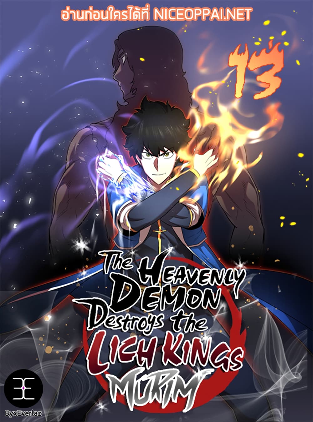 อ่านการ์ตูน The Heavenly Demon Destroys the Lich King’s Murim 13 ภาพที่ 1