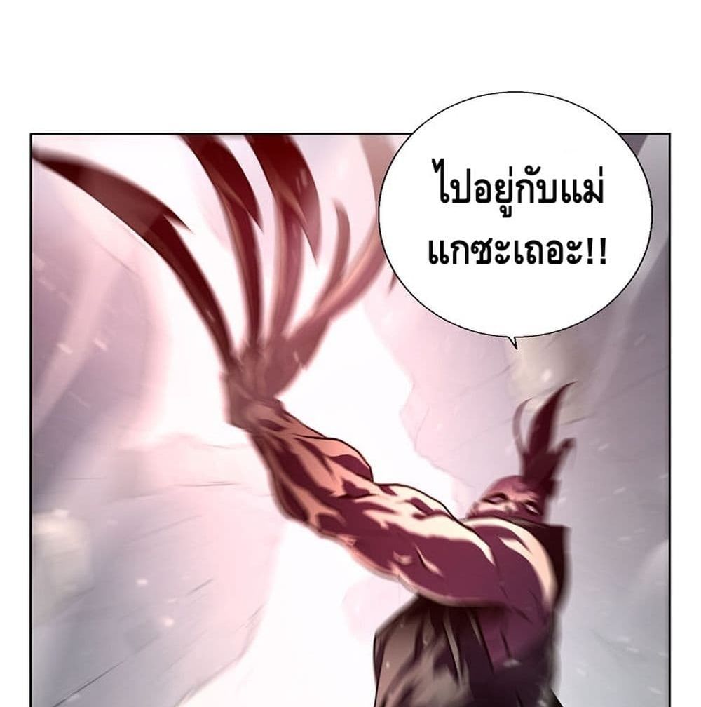 อ่านการ์ตูน Burnout Shock 2 ภาพที่ 91