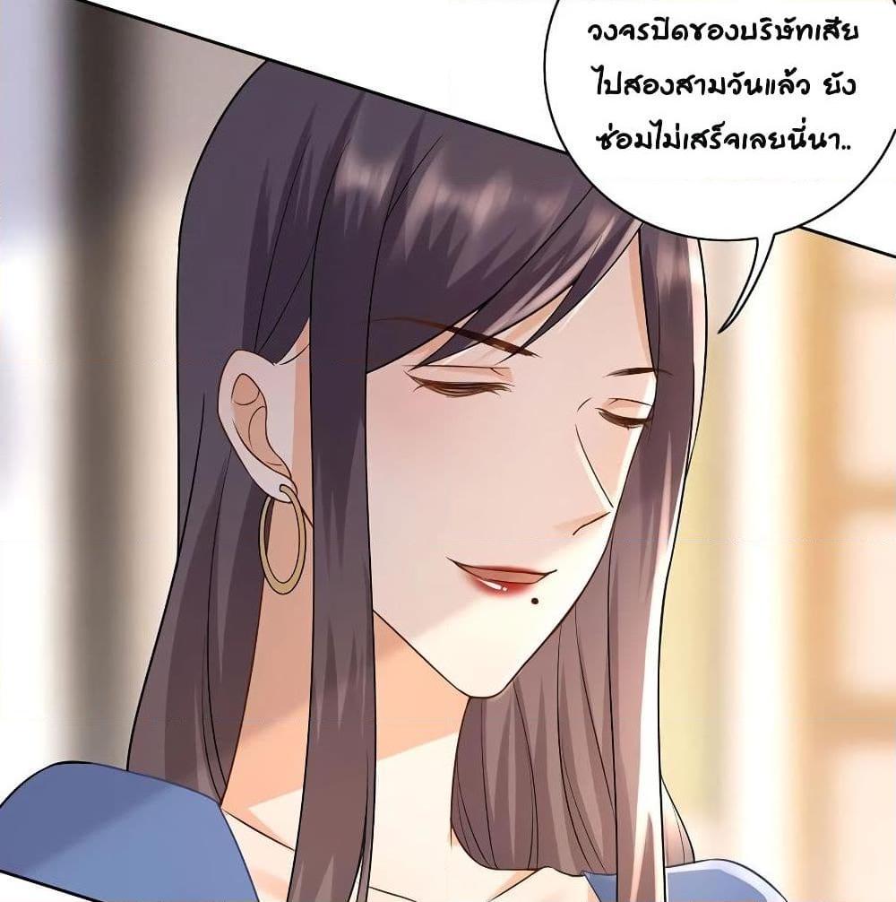 อ่านการ์ตูน Breakup Progress 99% 15 ภาพที่ 22