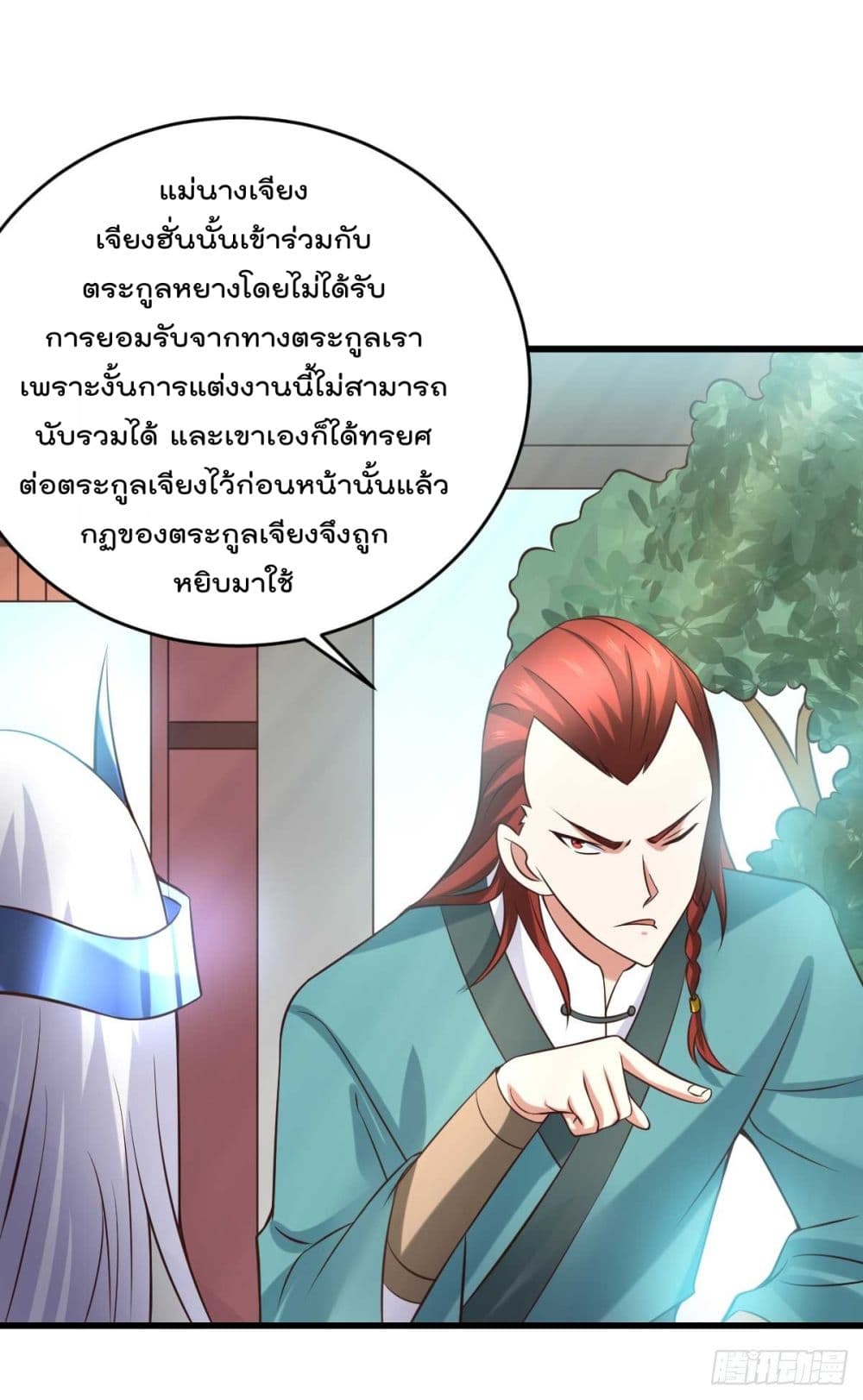 อ่านการ์ตูน Immortal Husband on The Earth 26 ภาพที่ 34