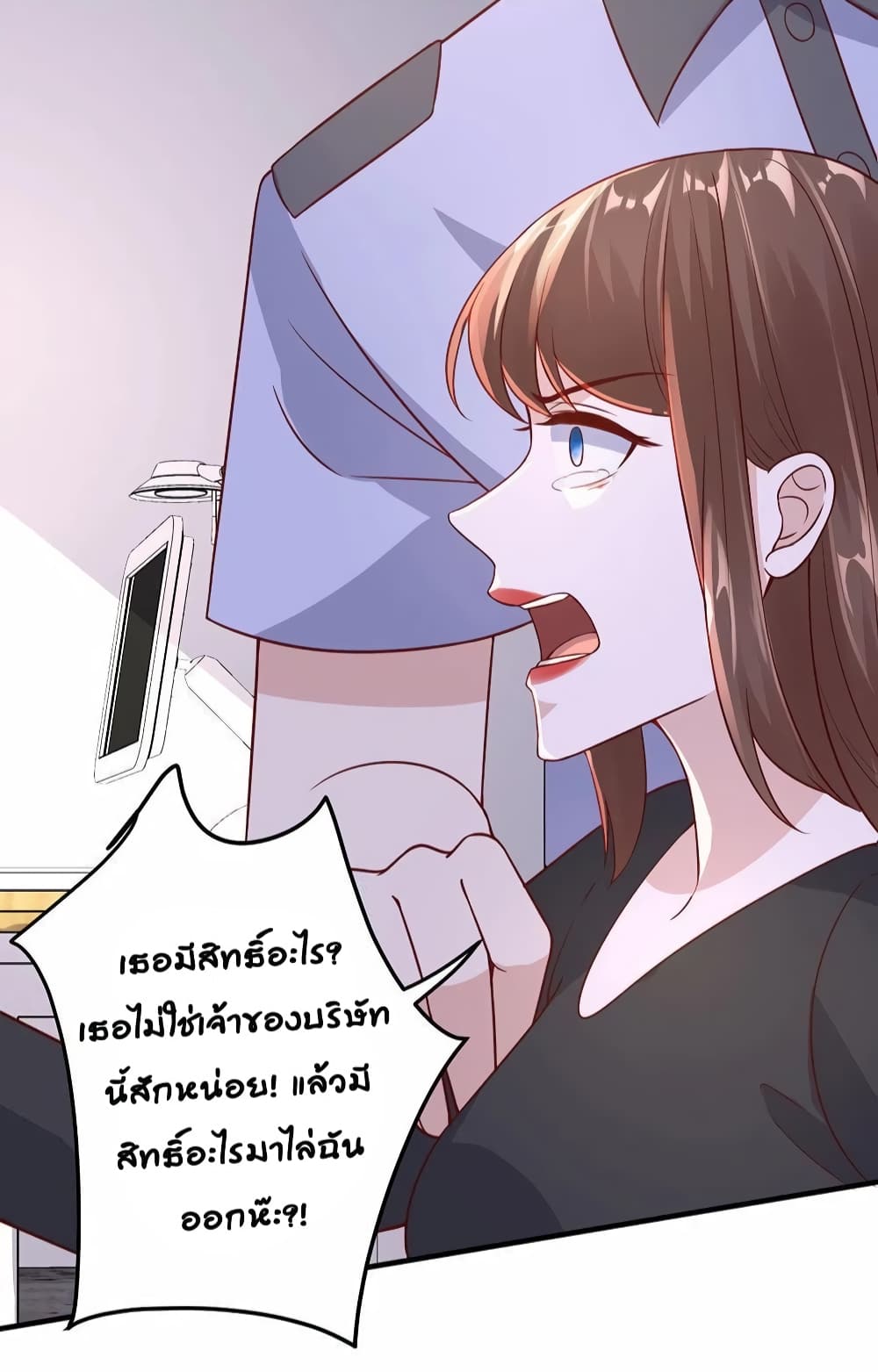 อ่านการ์ตูน Breakup Progress 99% 28 ภาพที่ 26