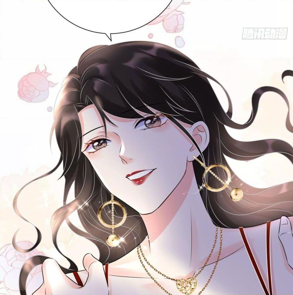 อ่านการ์ตูน What Can the Eldest Lady Have 3 ภาพที่ 42