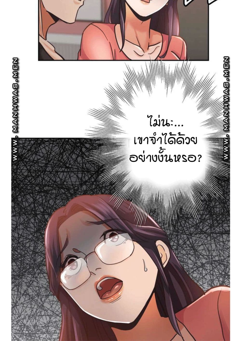 อ่านการ์ตูน Stepmother’s Sisters 4 ภาพที่ 55