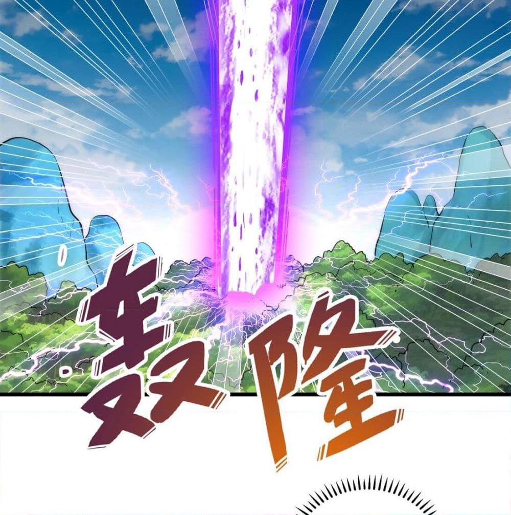 อ่านการ์ตูน The Ten Thousand of Eternal God 10 ภาพที่ 48