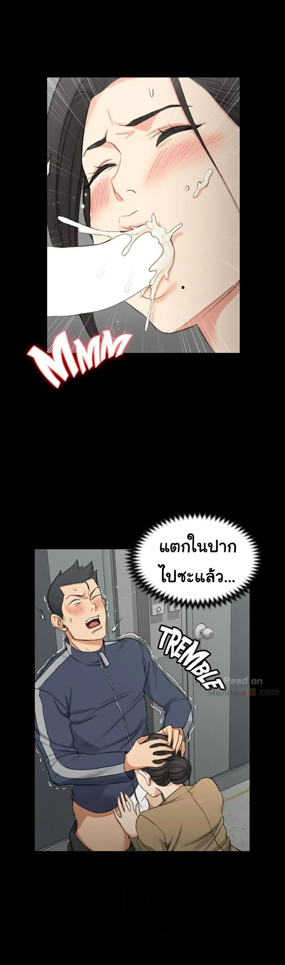 อ่านการ์ตูน His Place 51 ภาพที่ 33