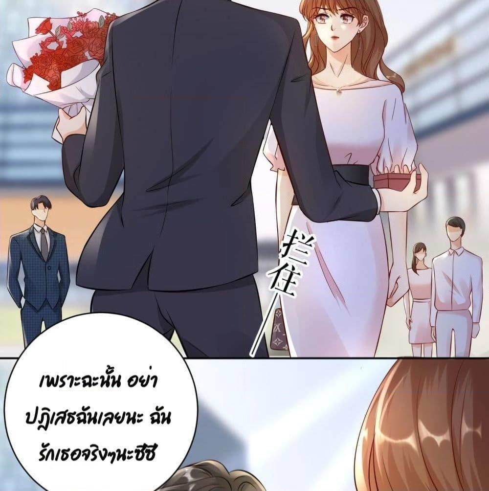 อ่านการ์ตูน Breakup Progress 99% 4 ภาพที่ 31