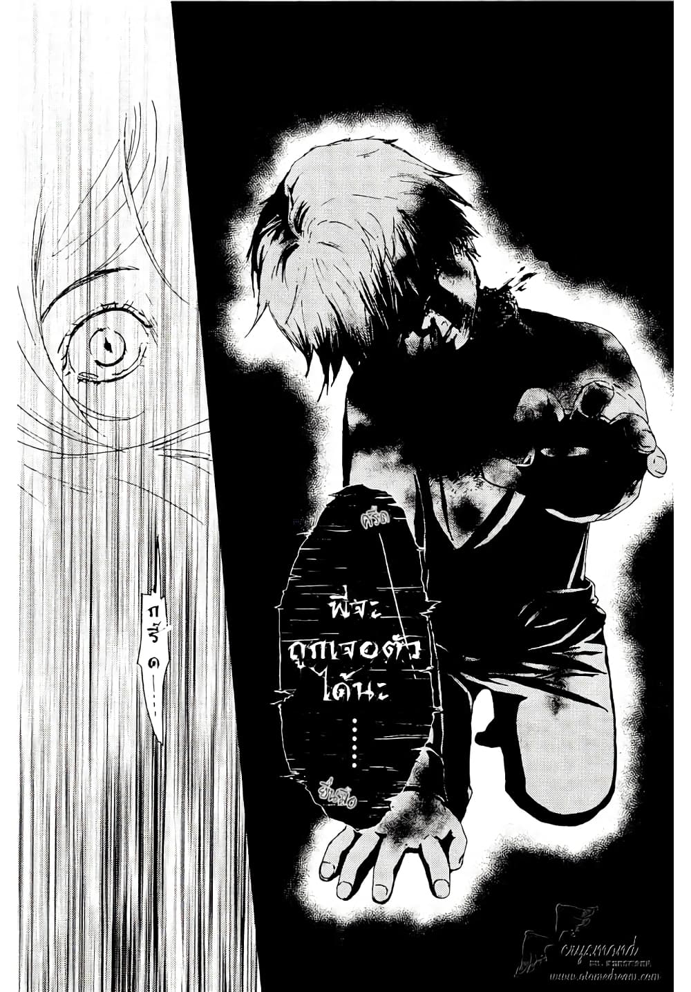 อ่านการ์ตูน Akumu no Sumu Ie – Ghost Hunt 8 ภาพที่ 23