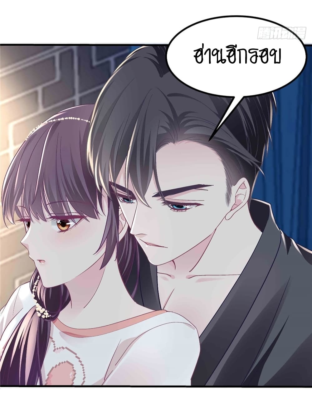 อ่านการ์ตูน The Brother’s Honey is Back! 9 ภาพที่ 38